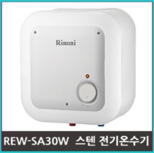 (주)린나이 전기 온수기 REW-SA30W,(교체시설치비포함가)